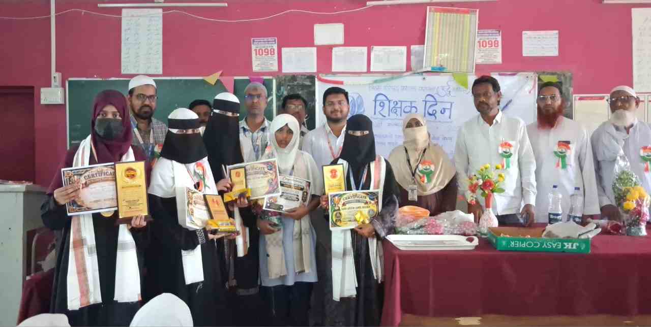 जि.प.उर्दू प्रशालेत शिक्षक दिन उत्साहात; गुणवंत विद्यार्थ्यांचा गौरव